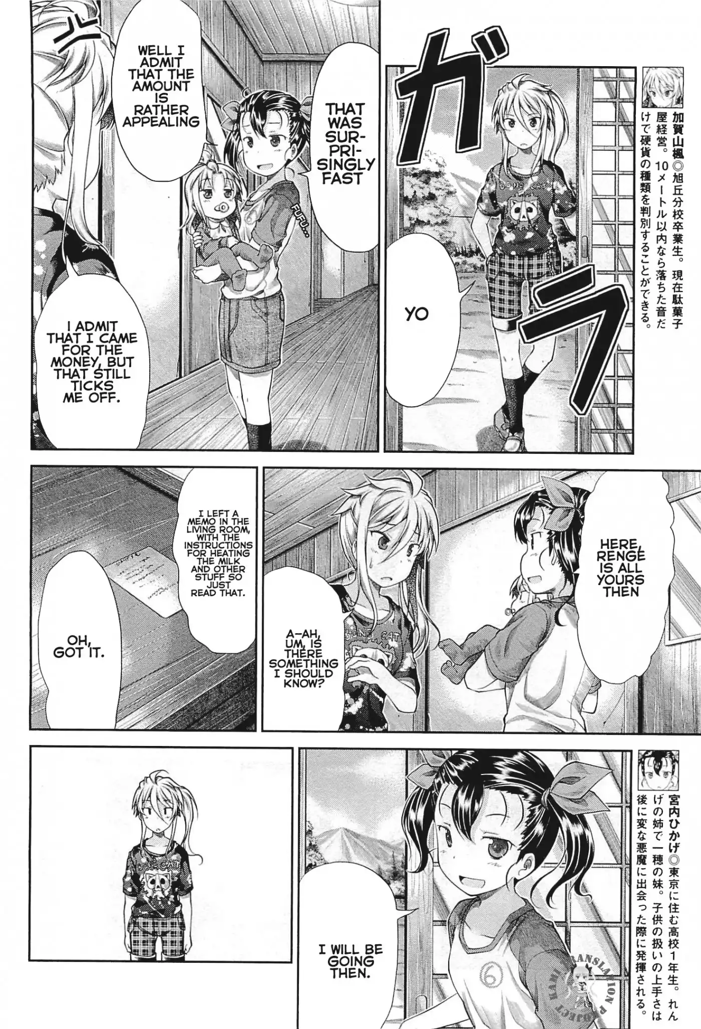 Non Non Biyori Chapter 40 5